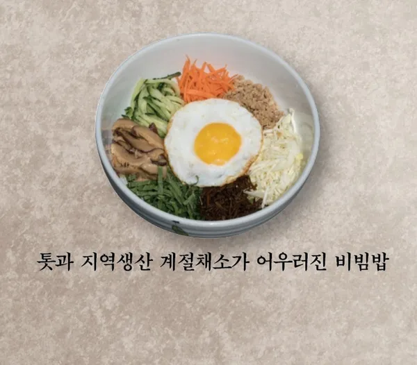 トルハルバン食堂の写真3