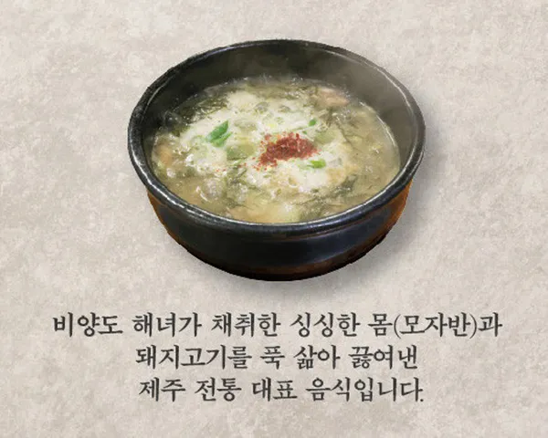 トルハルバン食堂の写真4