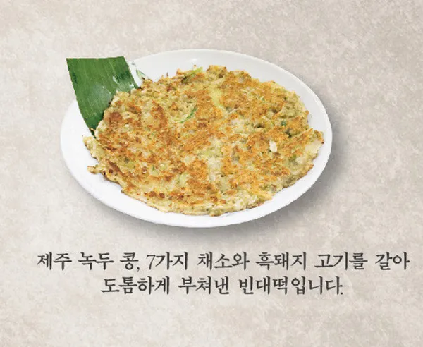 トルハルバン食堂の写真5