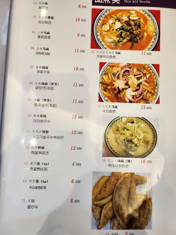 ミヨの写真5