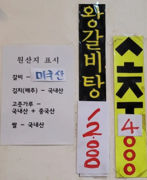 ノンバッコル ポンチョン店の写真5