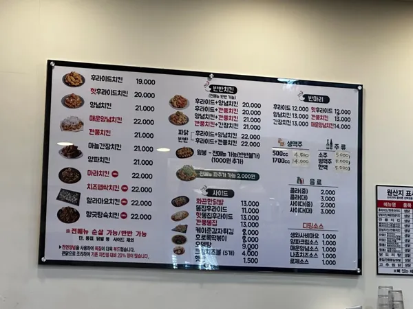 クッチェトンタッ クァンミョン店の写真5