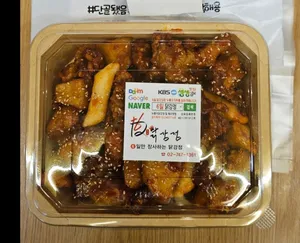 6イルタッカンジョン