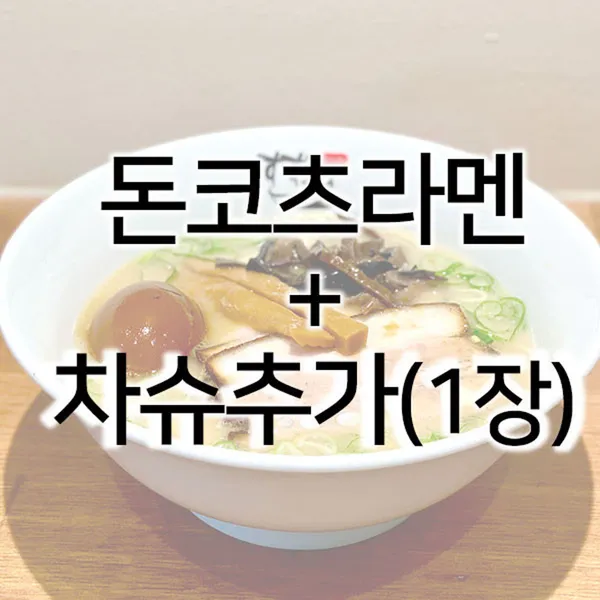 ススルの写真5