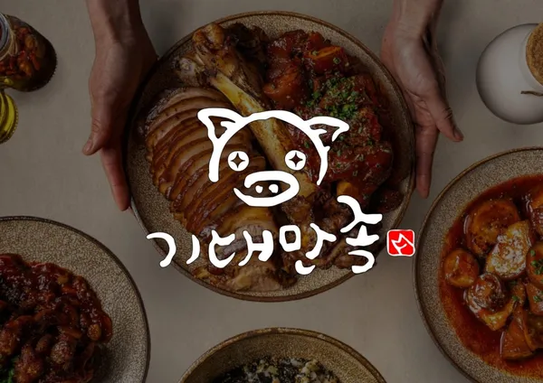 キデマンジョク ウェド店の写真5