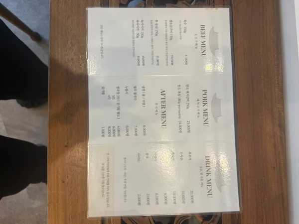 ヤンスガーデン 本店の写真5
