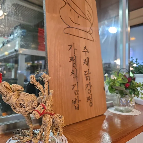 オトキンパ ヨイド店の写真5
