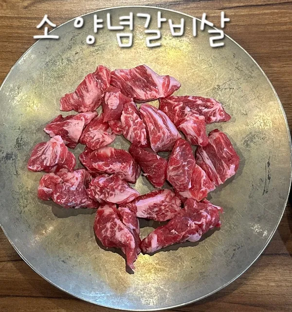 チョンサンヒョン国家公認ジンカルビ クロデジタル店の写真5