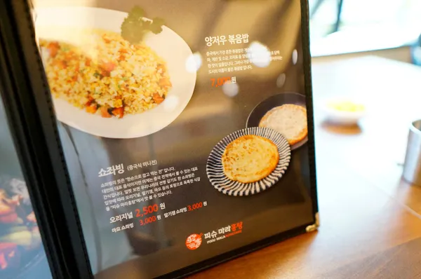 피슈마라홍탕 추천해꼬막짬뽕 서귀포점の写真5