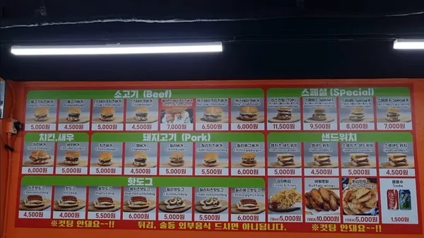 ミスジンハンバーガー ソンタン本店の写真4