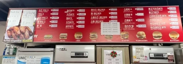 ミスジンハンバーガー ソンタン本店の写真5