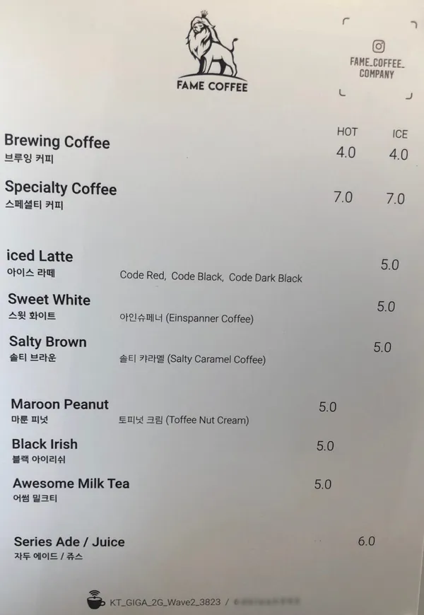 フェイムコーヒーの写真5