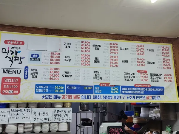 ミガ食堂の写真5