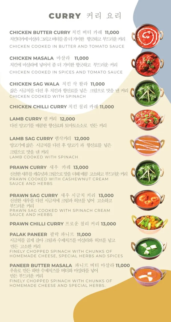 ヒマラヤン ダペ ネパール&インド 料理専門店の写真4