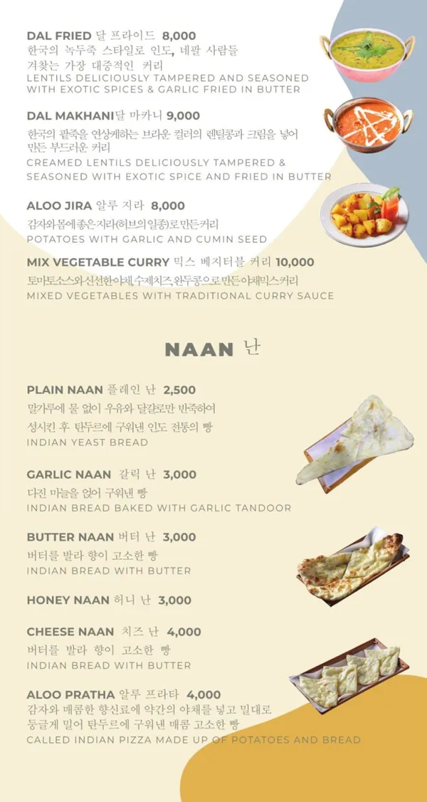 ヒマラヤン ダペ ネパール&インド 料理専門店の写真5