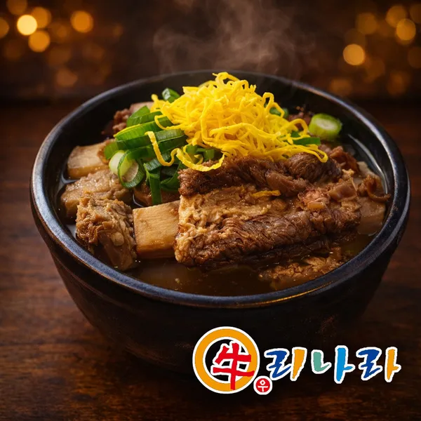 ウリナラ クッパ 本店