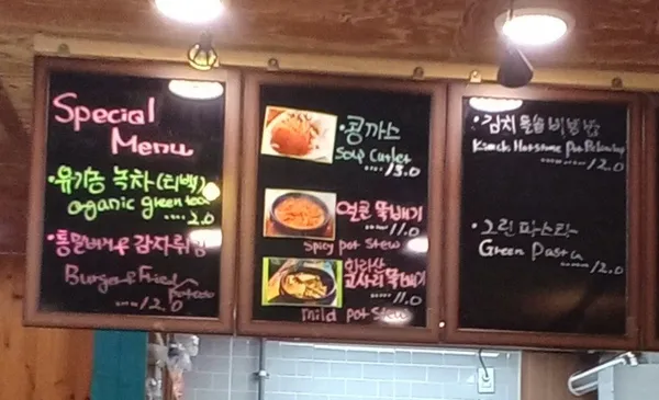 ラビングハット ソギポ店の写真5