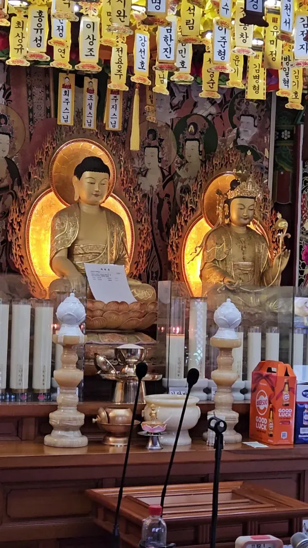 연지암(경주) 사진 4
