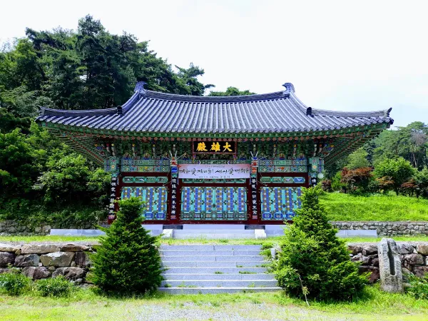 광흥사(안동) 사진 2
