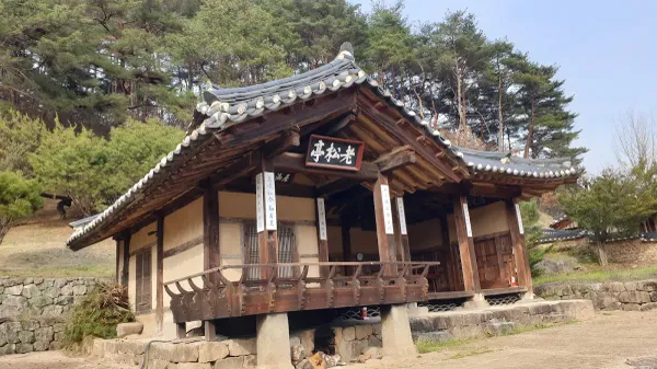 안동 진성이씨 온혜파 종택(퇴계태실) 사진 4