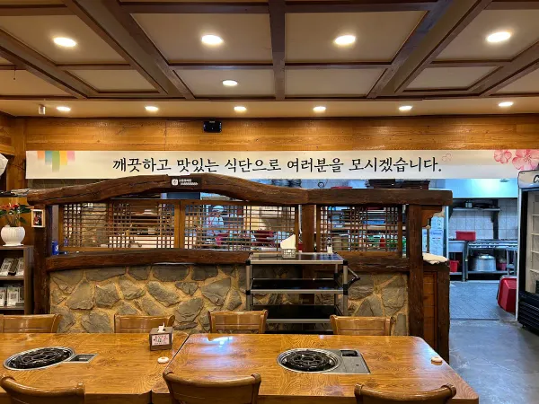 교동쌈밥 사진 5