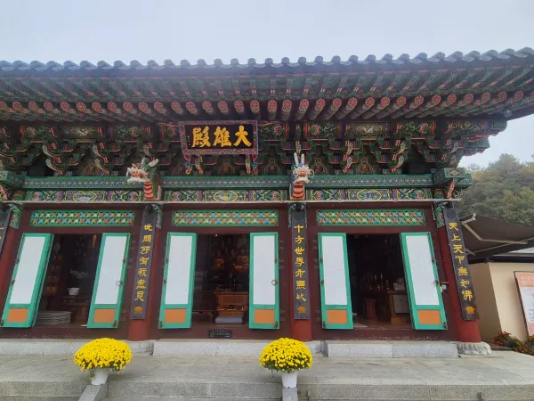 연미사(안동) 사진 4