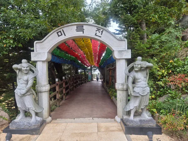 연미사(안동) 사진 5