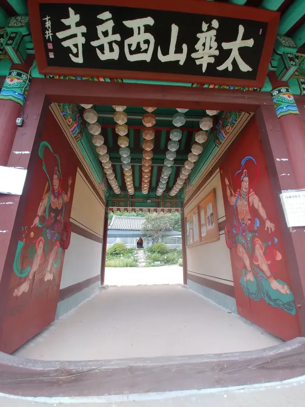 서악사(안동) 사진 3