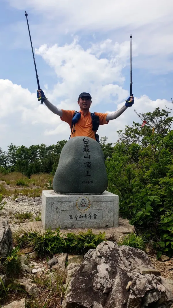 Baegamsan (Uljin), photo 3