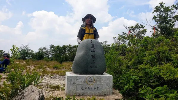 Baegamsan (Uljin), photo 4