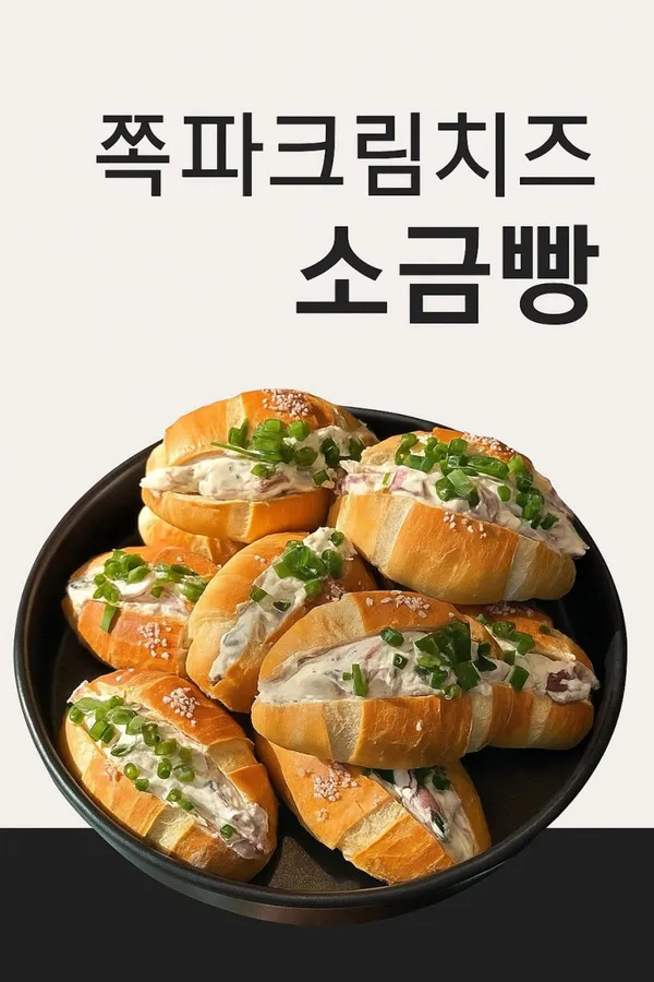 イッテイブルの写真5