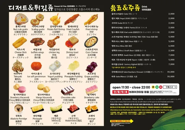 ウットゥムスシ ノウォン直営店の写真4