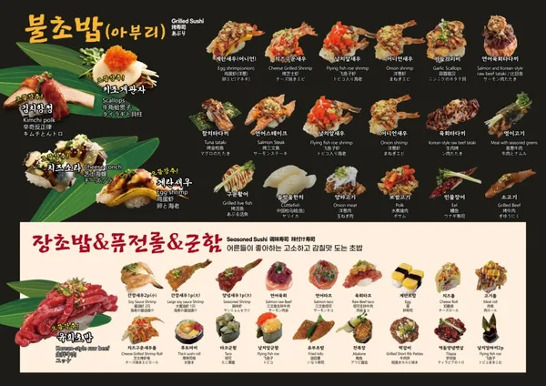 ウットゥムスシ ノウォン直営店の写真5