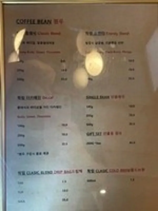 ハンニムコーヒーの写真4