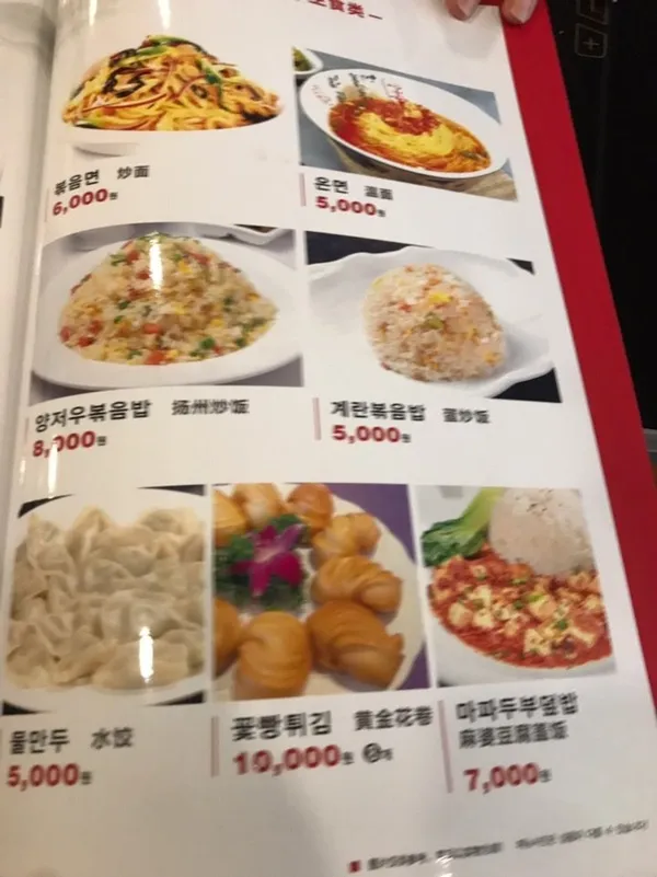 トンネスンシャブシャブ&ヤンコチの写真5