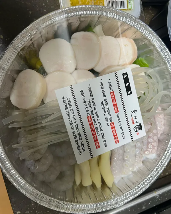 ユギグナッコプセ ヨンドゥンポ店