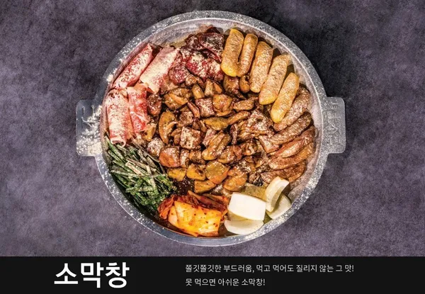プルナンファンソ コプチャン ホンデ店の写真4