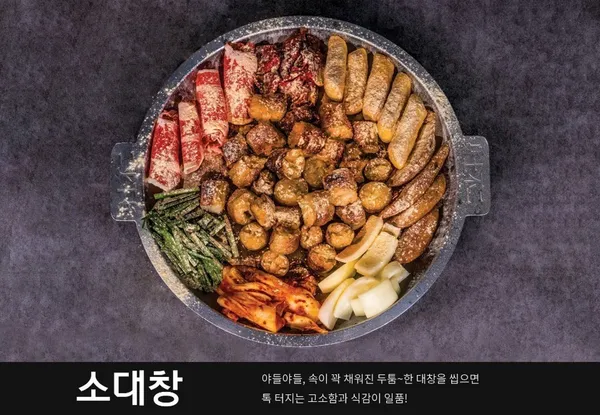 プルナンファンソ コプチャン ホンデ店の写真5