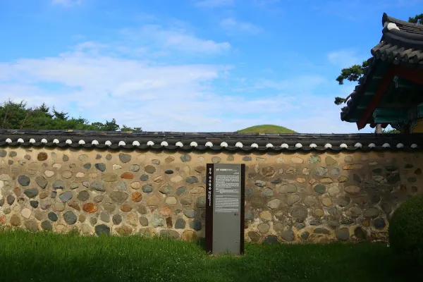 경주 신문왕릉 사진 5