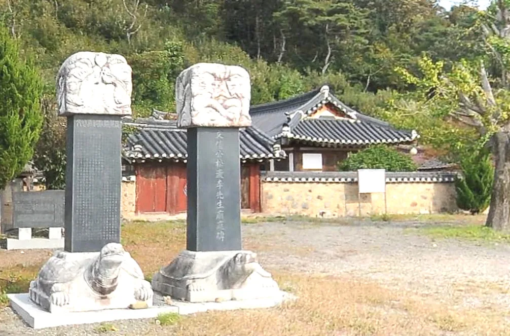 단구서원 대표 사진
