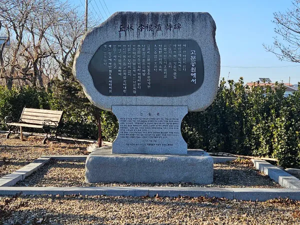 경주 금척리 고분군 사진 5