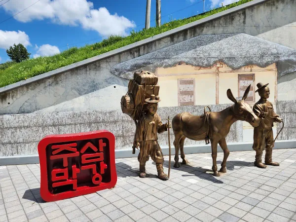 예천 삼강주막 사진 5