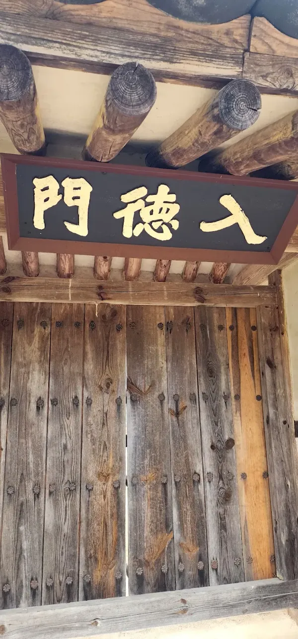 송학서원 사진 4
