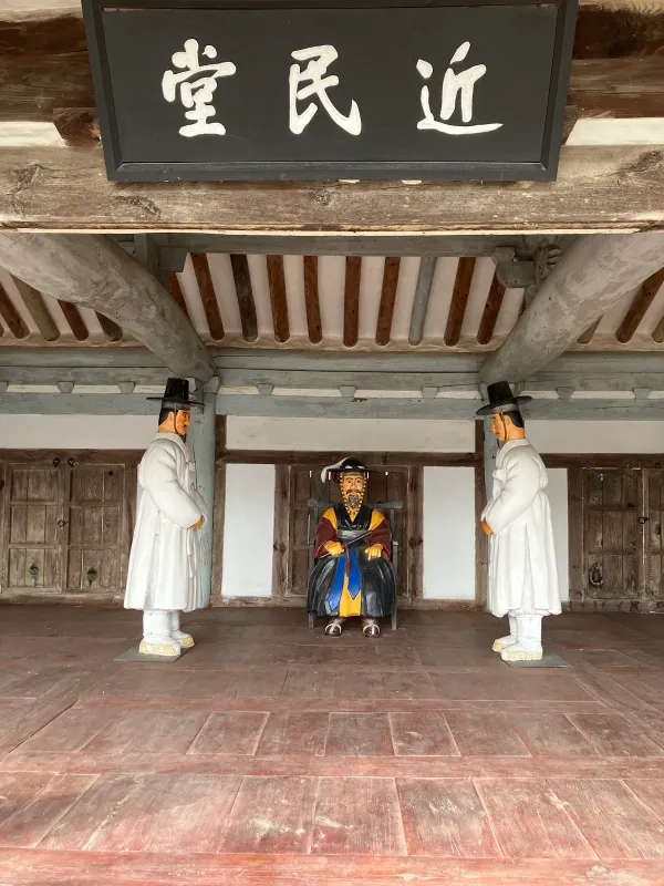 장기척화비와 근민당 사진 2