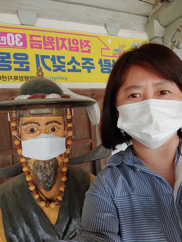 장기척화비와 근민당 사진 3
