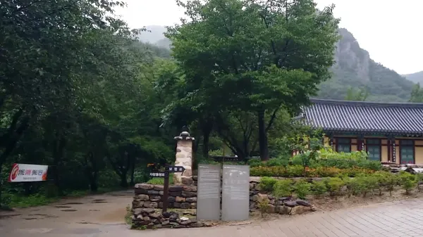 대전사 사진 4
