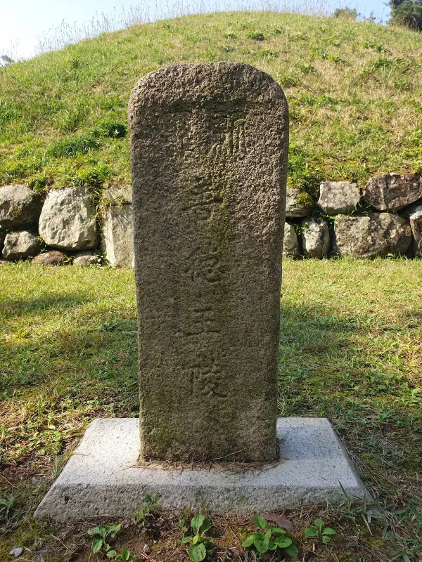 경주 선덕여왕릉 사진 4
