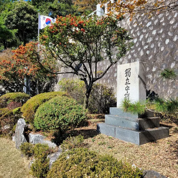 국조전(칠곡) 사진 5