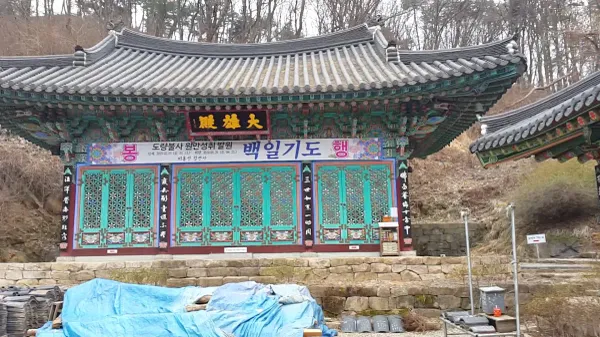 장안사(예천) 사진 4
