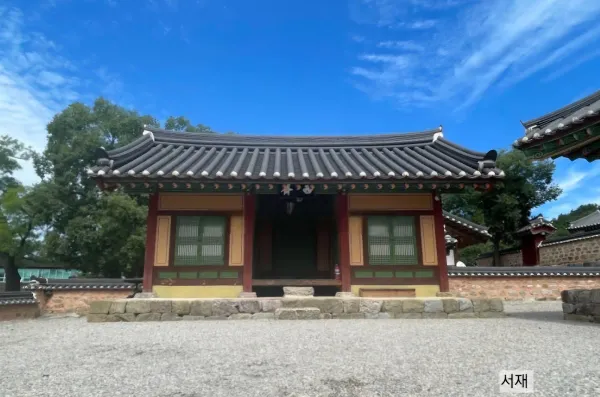 영해향교